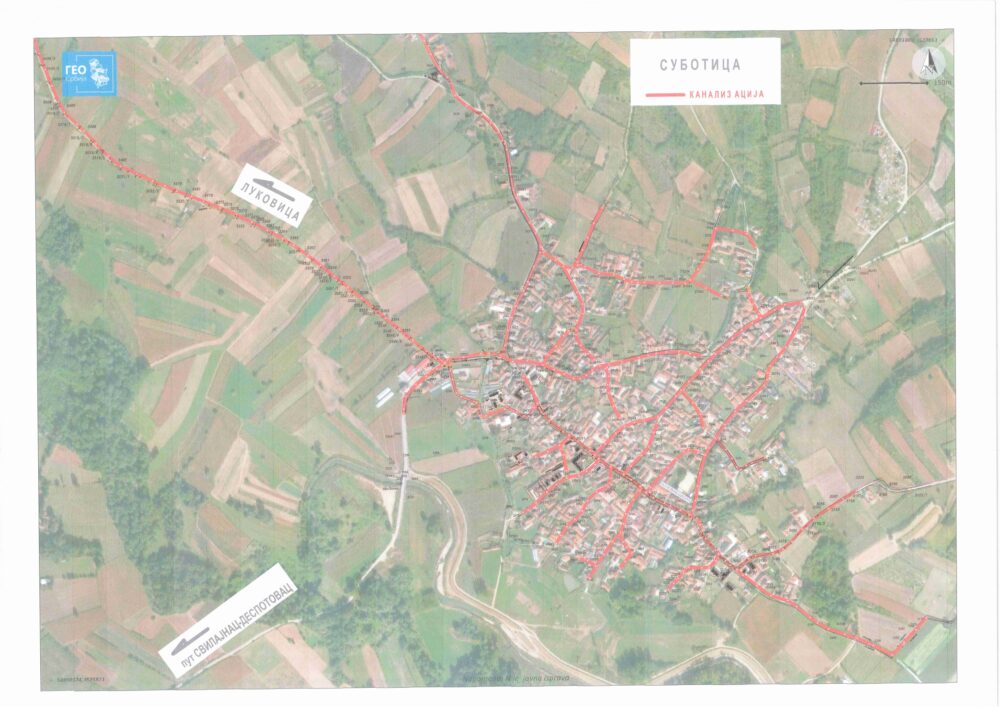 Izgradnja kanalizacione mreže u Svilajncu